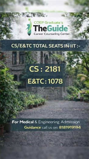 Total CS & E&TC Seats in IIT 🤯 | Full Data Explained 2026