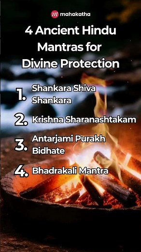 4 Ancient Hindu Mantras for Divine Protection