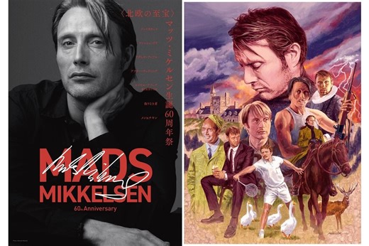 マッツ・ミケルセンより日本のファンへのコメント動画が到着！著名人コメント＆イラストも - Ameba News [アメーバニュース]
