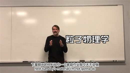 粒子物理学 Particle Physics by Alex Flournoy