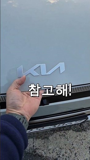 1분이면 끝 자동차 본넷 여는 방법! feat. 워셔액 넣는 방법
