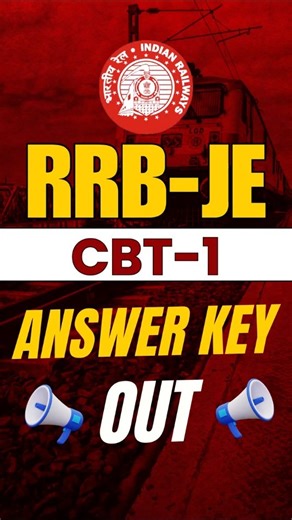 RRB JE CBT-1 2025 Answer Key Out|RRB JE CBT-1 Answer Key 2025|RRB JE CBT-1 Answer Key कैसे Check करे