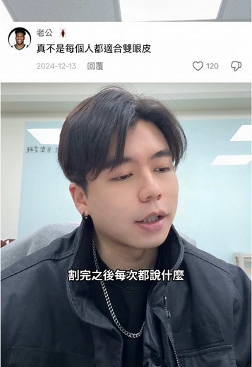 我到底哪裡像阿KEN了 #威利wang #穿透行銷 #貝拉整形外科診所