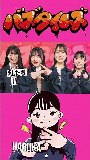 ≪#小越春花 ≫【#バズタイムズ CM第2弾放送開始】各メンバー毎のCM放送開始！ #村長 #社長 #俳優 #ngt48 #アイドル #だいすきにいがたチャンネル @daisuki-niigata