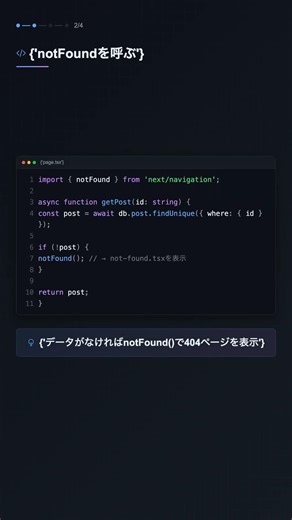 Next.js Server ActionsでフォームをProgressiveEnhancementで実装【NEXT.JS】