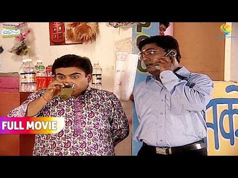 Iyer की बात सुनकर Jetha को क्यों लगा झटका ! | FULL MOVIE | Taarak Mehta Ka Ooltah Chashmah