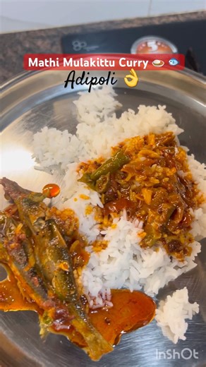 Mathi Curry 🍛 ❤️#trending #viral #video #shortvideo #shorts #youtube #yt #fish #keralafood #foodie