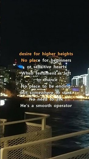 Sade - Smooth Operator - Karaoke