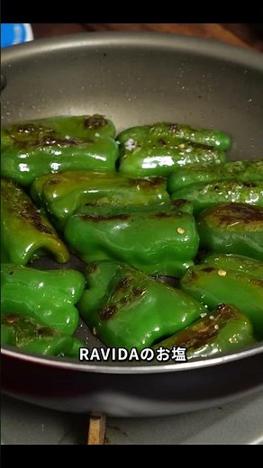 最高に美味しいピーマンの肉詰め。定番になること間違いないです #料理レシピ