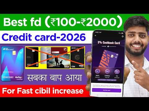 Best fd credit cards 2026 || Best Credit Cards Against Fixed Deposit in India | FD Credit Card