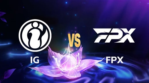 【2025LPL第三赛段】登峰组 IG vs FPX 第二局