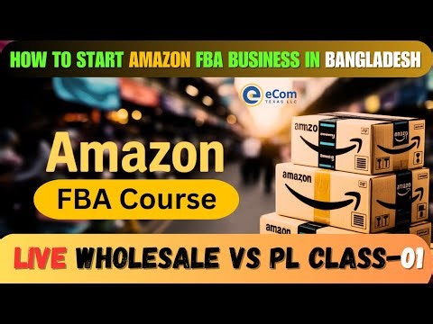 Amazon FBA Full Course in Bangla | Wholesale, Private Label & Online Arbitrage