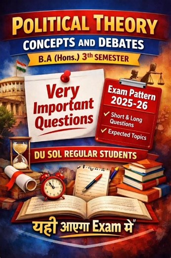 Political Theory🔥 Concepts & Debates | DU SOL B.A(Hons) Sem 3 | Exam 2025-26 | यही आएगा 😱 #shorts