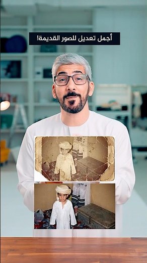 بتصدمك جودة تحسين الصور بهالطريقة🤯