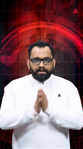 Adda247 on Instagram: "All the important current affairs—summed up in just 1 minute. . . . . . . . . . . current affairs today, 6th February current affairs, daily current affairs update, important news summary, one minute current affairs, today’s top news, quick news recap, daily learning content, stay updated fast, current events explained, news in short, facts that matter, daily knowledge boost, latest updates explained, informative reels, learning in one minute, smart learning habits, trendi