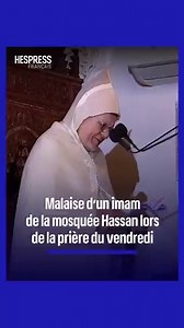 L’imam de la mosquée Hassan a été pris d’un malaise pendant la prière du vendredi | Hespress Français