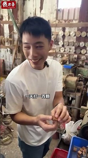 揭開老闆製作印度老山檀香佛珠的秘密！