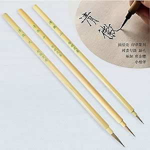 Chinese Calligraphy Brush set for Slender Gold, 100% Weasel Hair Small Regular Chinese brush for Script 1-3.5cm, Sumi and China Painting Brushes 3pcs Set (QingHui S M L 3/pk)