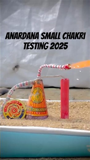 Anardana Small Chakri Testing 2025 | #shorts #fireworks #crackers #experiment