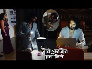 Jaane Anjaane Hum Mile |Raghav came to the office at night to look for Rohit's file Reet saw it