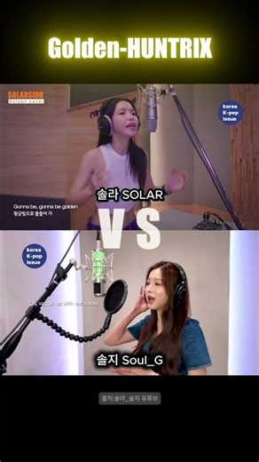 Golden-HUNTRIX 솔라 vs 솔지 Kopo_cover Demon Hunters