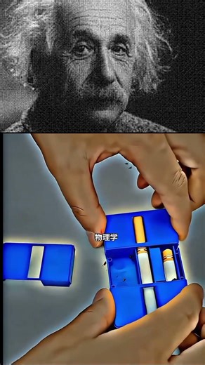 SIGMA PHYSICS TEACHER 🗿☠️ | Power Of Science ⚡️ #alberteinstein #physics #experiements #sigmaphysics