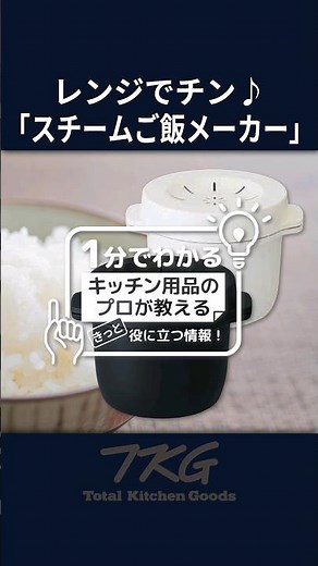 Kitchenware pro teaches you how to easily cook rice in the microwave #microwave #microwaverecipe ...