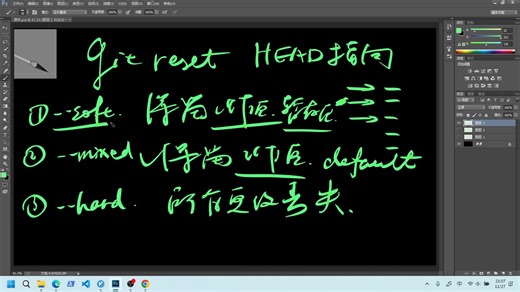 git reset 的三种模式_哔哩哔哩_bilibili