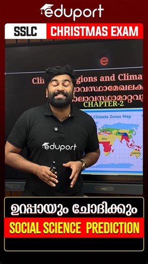 Eduport sslc on Instagram: "Social science Prediction 🔥"
