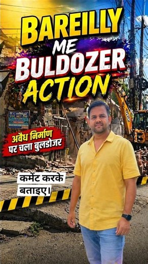 Bareilly Buldozer Action
