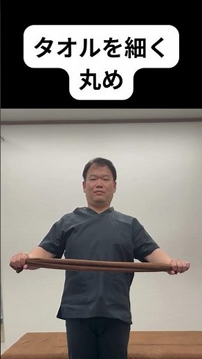肩のストレッチ(棘下筋・小円筋)