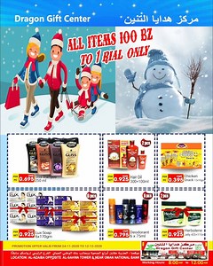 21K views · 3.6K reactions | Dear Customers Happy To Announce You...