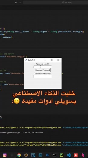Creating Python Password Generator and Downloader Tool