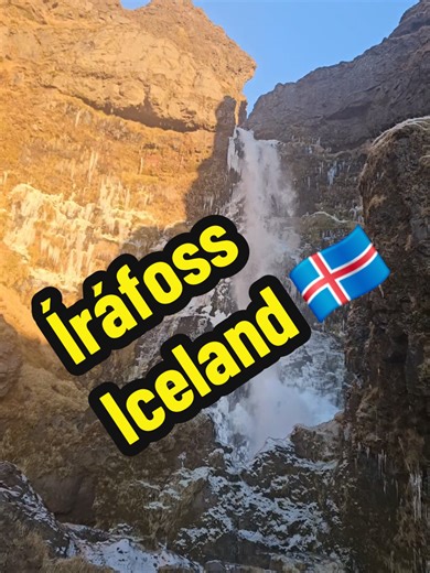 Discover Íráfoss: The Hidden Waterfall of South Iceland