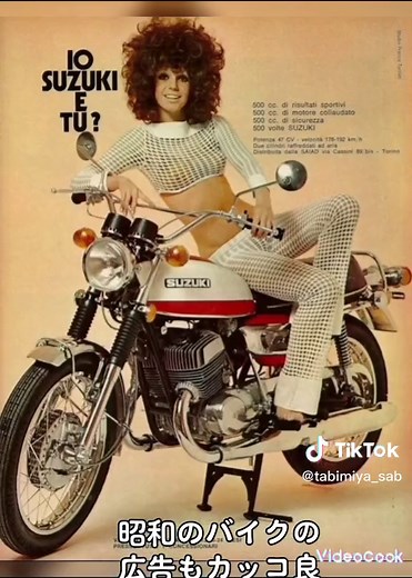 #懐かしいやつ #懐かしい #懐かしいバイク #昭和 #ビバ昭和 #ブラックサバス