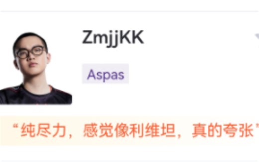 超级大爆冷！EDG首战不敌狼队！虎扑评分 EDG 1-2 WOL