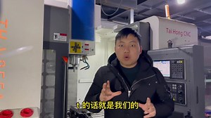 《CNC加工中心》机加工：加工中心THD之T的含义与使用（15）