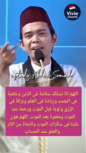 PRAYER AFTER PRAYER #preaching #ustadzabdulsomad #youtubeshorts