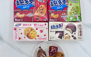 趣多多测评 之软香小饼 爱了爱了 还是最初的红提最好吃