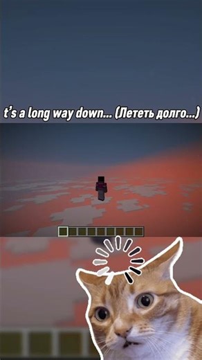 Wait for the END... 💀(Дождись КОНЦА...)⏳#minecraft #shorts #challenge