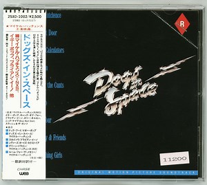 Various - Dogs In Space (Original Motion Picture Soundtrack)