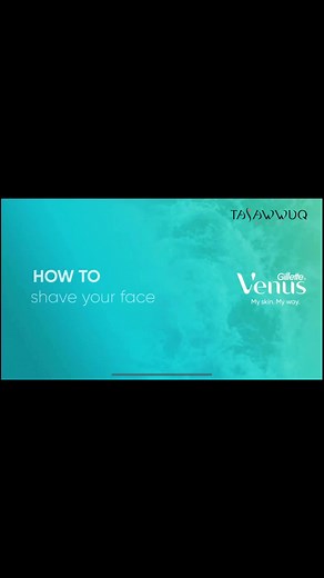7.4K views | Gillette Venus Razor 4 ps Set presenting you How to Shave your Face #venusrazor #shaveyourface #smoothskin #facialhairremoval | Tasawwuq | Facebook