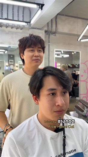 Flow Home Cut on Instagram: "Comma’🇰🇷 #ร้านตัดผมชายบางแสน #ดัดวลอลุ่มบางแสน #flowhomecut"
