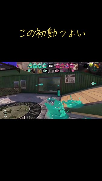 これたのしい#スプラトゥーン