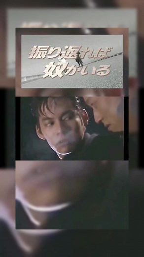 振り返れば奴がいる最終回 特集