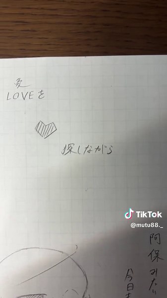 カメラワークとUndertaleファンアートの魅力