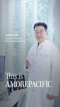 What Makes Amorepacific's R&I Different? | Aiden Park, Head of Advanced Beauty Science Division