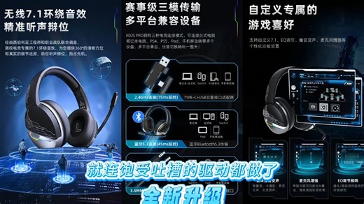 外星人（Alienware）PRO游戏电竞耳机 适配三角洲行动石墨烯驱动三模连接头戴式耳麦有线无线蓝牙 黑色