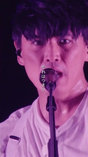 #夜の踊り子 #サカナクション #sakanaction #SAKANAQUARIUM2025怪獣