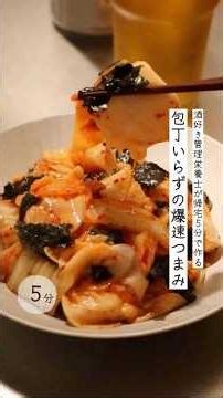 You don't need a knife or any motivation. In the end, this is the most delicious thing. "Yam with...